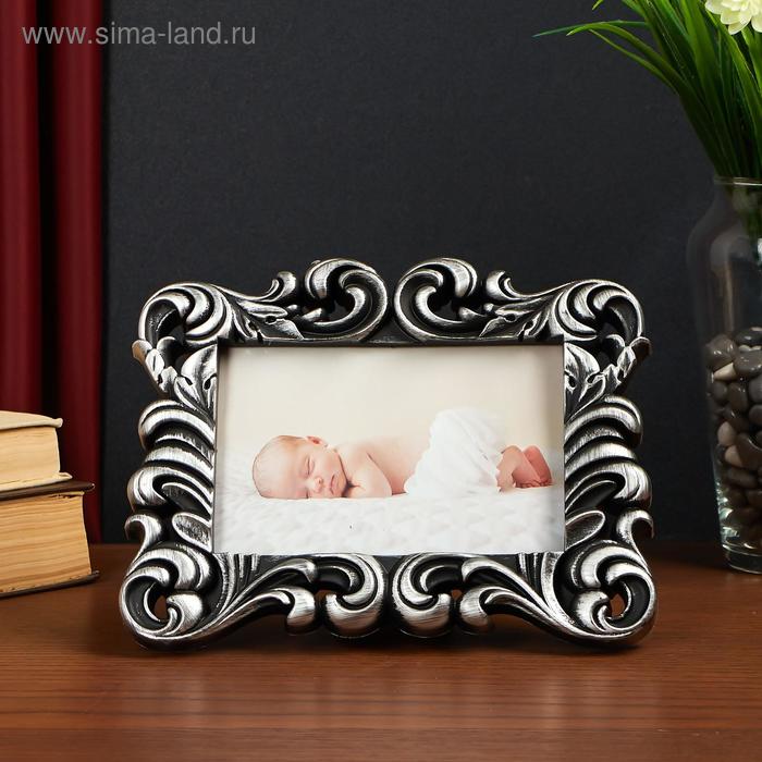 Фоторамка пластик 10х15 см "Пушистые листья" тёмное серебро 20х15,5 см
Фоторамка пластик 10х15 см "Пушистые листья" тёмное серебро 20х15,5 см