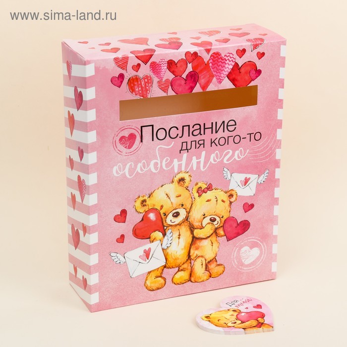 Набор валентинок «Послание для кого-то», 10 шт
Набор валентинок «Послание для кого-то», 10 шт