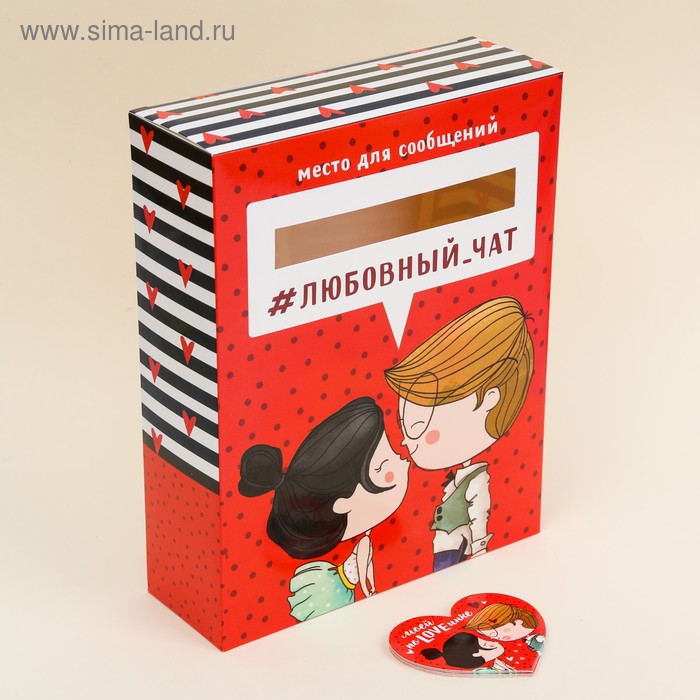 Набор валентинок «Любовный чат», 10 шт
Набор валентинок «Любовный чат», 10 шт