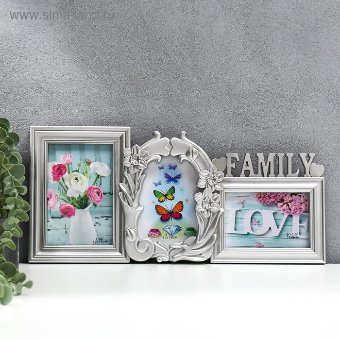 Фоторамка пластик на 3 фото 9х13, 10х15 см "Любимая семья" серебро 19,5х41 см
Фоторамка пластик на 3 фото 9х13, 10х15 см "Любимая семья" серебро 19,5х41 см