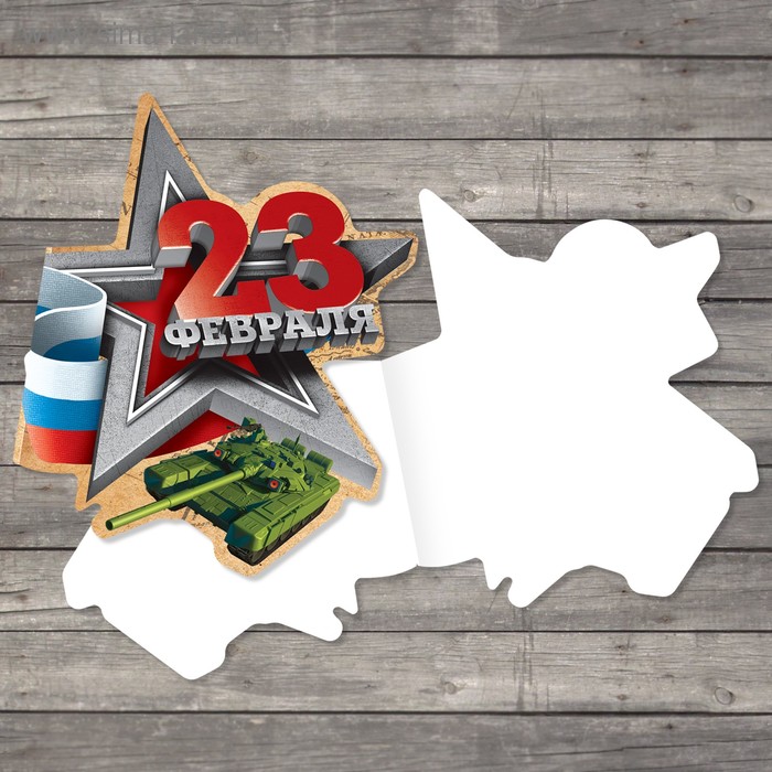 Открытка поздравительная «Герою», 11.5 × 14.5 см
Открытка поздравительная «Герою», 11.5 × 14.5 см