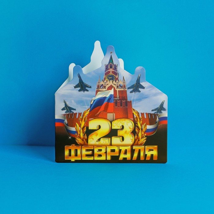 Открытка поздравительная «23 Февраля, С Днем Защитника Отечества!», тиснение, 12 × 13 см