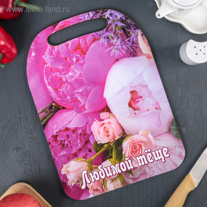 Доска разделочная деревянная «Любимой тёще»
Доска разделочная деревянная «Любимой тёще»