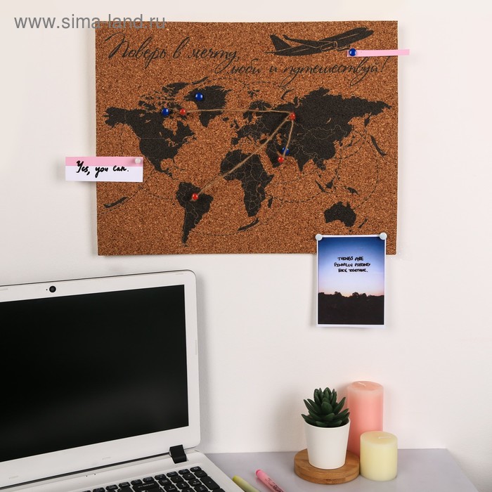 Органайзер настенный пробковый "Путешествия" 
Органайзер настенный пробковый "Путешествия"