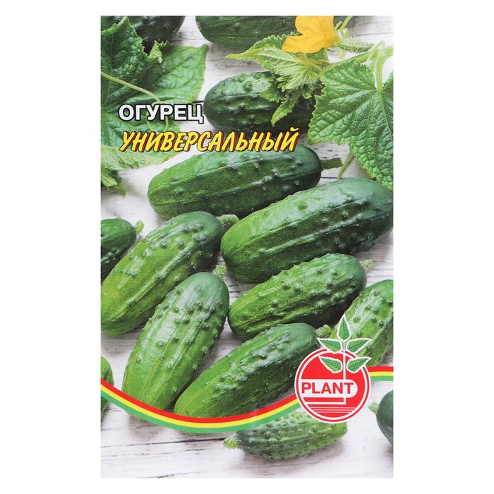 Семена Огурец "Универсальный", скороспелый, пчелоопыляемый, 10 шт.
Семена Огурец "Универсальный", скороспелый, пчелоопыляемый, 10 шт.