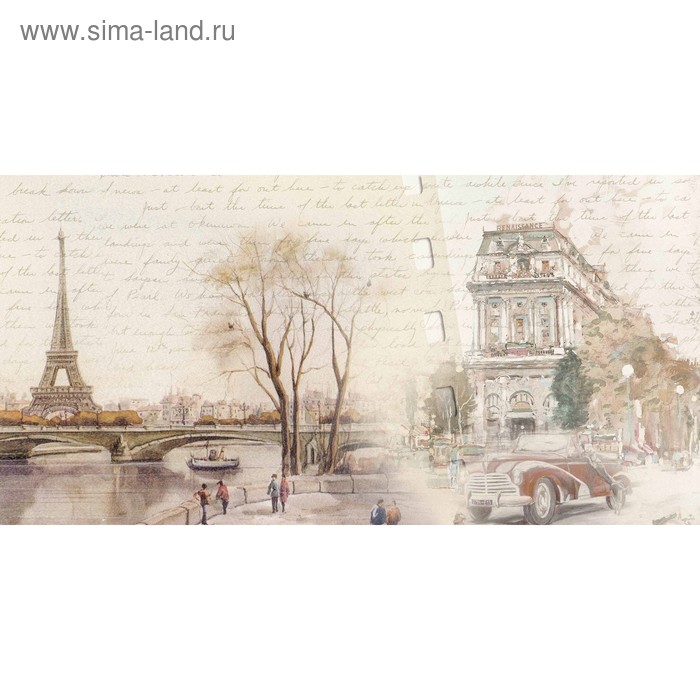 фото Кухонный фартук 1200х600 мм, закалённое стекло 4 мм, 4 отверстия под крепёж, цвет арт50