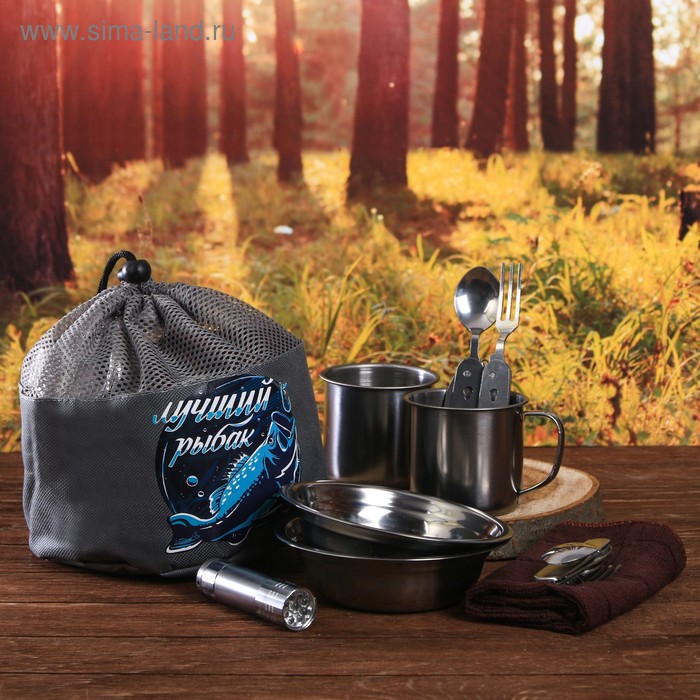 Набор туристический «Лучший рыбак», 8 предметов 
Набор туристический «Лучший рыбак», 8 предметов