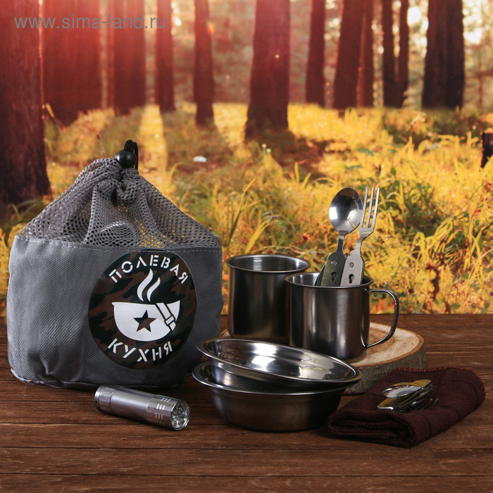 Набор туристический "Полевая кухня", 8 предметов
Набор туристический "Полевая кухня", 8 предметов
