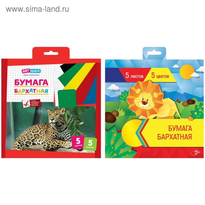 Бумага цветная бархатная А5+, 5 листов, 5 цветов, в папке с европодвесом
Бумага цветная бархатная А5+, 5 листов, 5 цветов, в папке с европодвесом