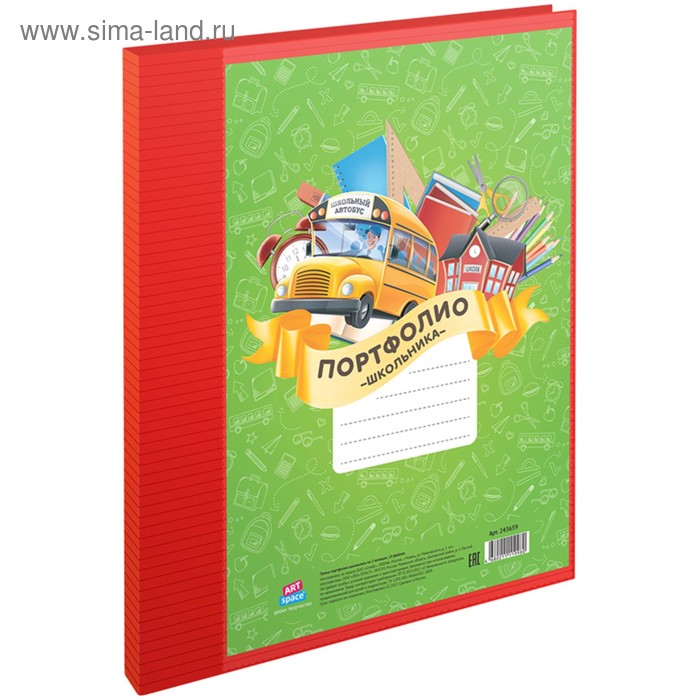 Папка-портфолио пластиковая А4, на 2 кольцах, 10 файлов, ArtSpace
Папка-портфолио пластиковая А4, на 2 кольцах, 10 файлов, ArtSpace