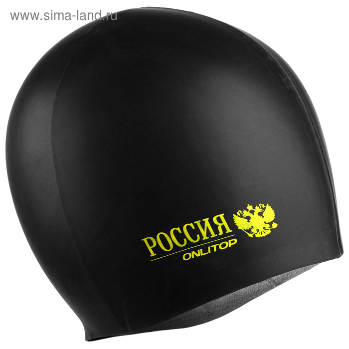 Шапочка для плавания «РОССИЯ», силикон, цвет МИКС, обхват 54-60 см
Шапочка для плавания «РОССИЯ», силикон, цвет МИКС, обхват 54-60 см