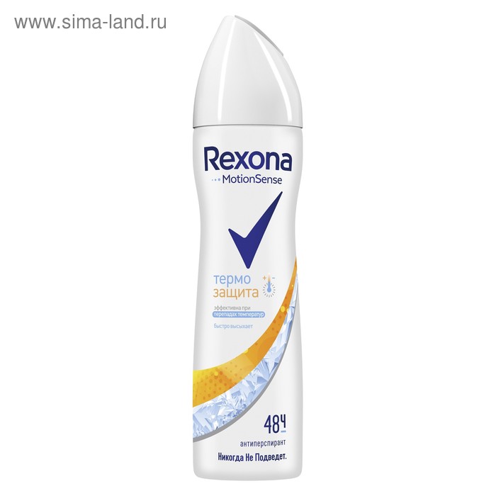 Антиперспирант Rexona MotionSense «Термозащита», аэрозоль, 150 мл
Антиперспирант Rexona MotionSense «Термозащита», аэрозоль, 150 мл