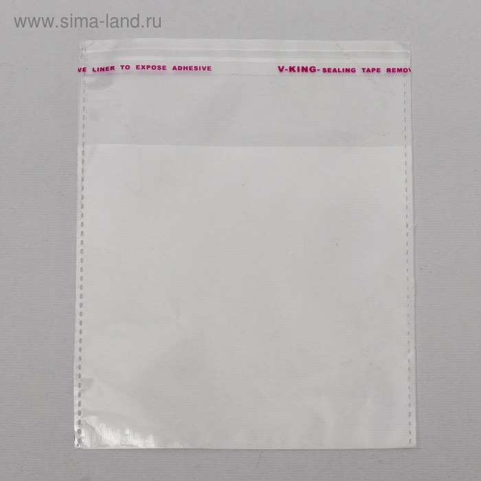 Пакет БОПП с клеевым клапаном 10 х 10/4 см, 25 мкм
Пакет БОПП с клеевым клапаном 10 х 10/4 см, 25 мкм