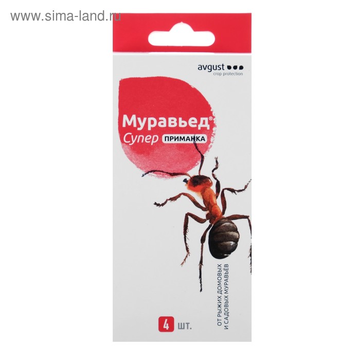 Средство от всех видов садовых муравьёв "Муравьед Супер" приманка, 4 шт х 1,5 г
Средство от всех видов садовых муравьёв "Муравьед Супер" приманка, 4 шт х 1,5 г