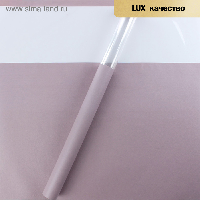 Фетр ламинированный, цвет серо-розовый, 57 х 57 см
Фетр ламинированный, цвет серо-розовый, 57 х 57 см