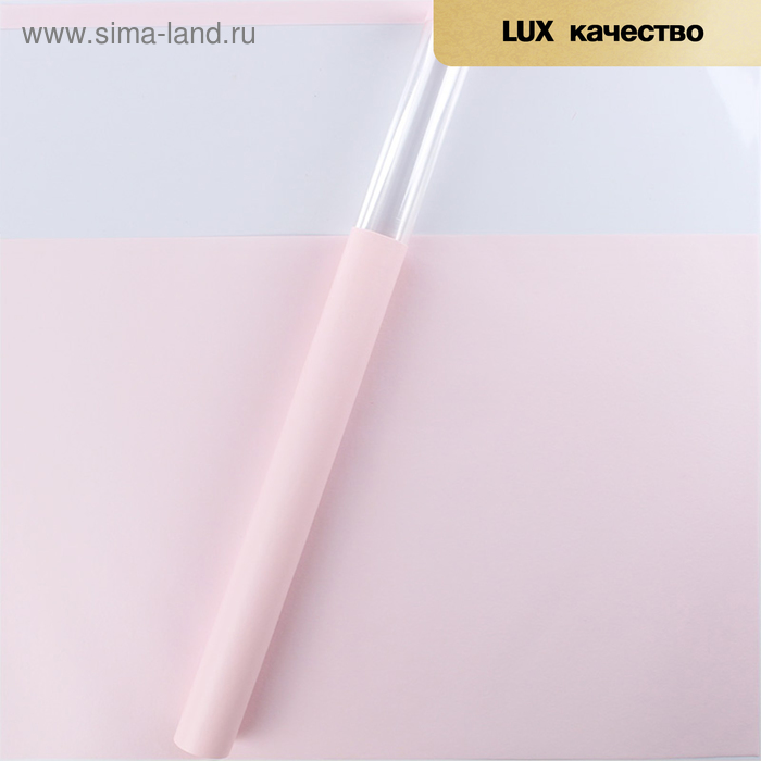 Фетр ламинированный, цвет розовый, 57 х 57 см
Фетр ламинированный, цвет розовый, 57 х 57 см