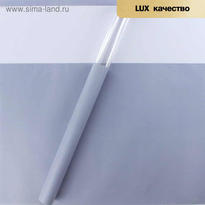 Фетр ламинированный, цвет серый, 57 х 57 см
Фетр ламинированный, цвет серый, 57 х 57 см