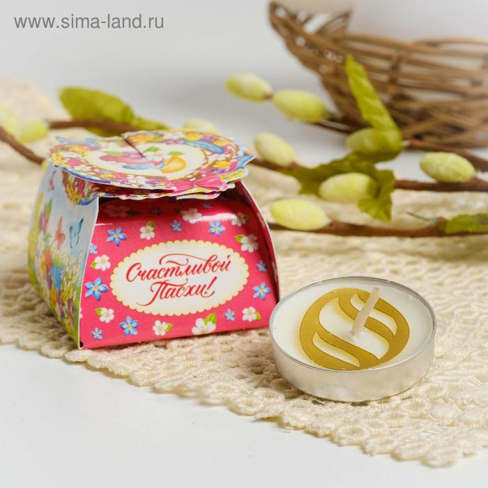 Свеча пасхальная в коробочке «Пасхальный венок», 4.5 х 2.8 см
Свеча пасхальная в коробочке «Пасхальный венок», 4.5 х 2.8 см