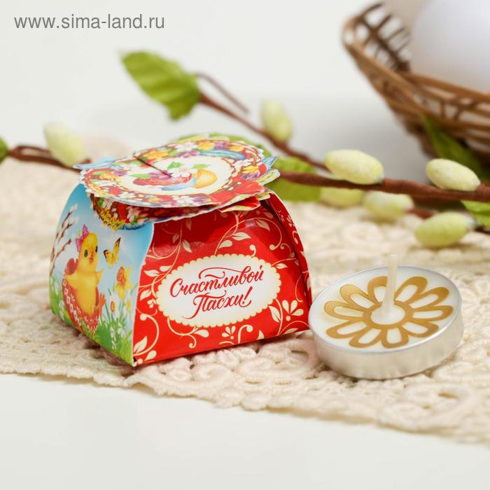 Свеча пасхальная в коробочке «Цыплята», 4.5 х 2.8 см
Свеча пасхальная в коробочке «Цыплята», 4.5 х 2.8 см