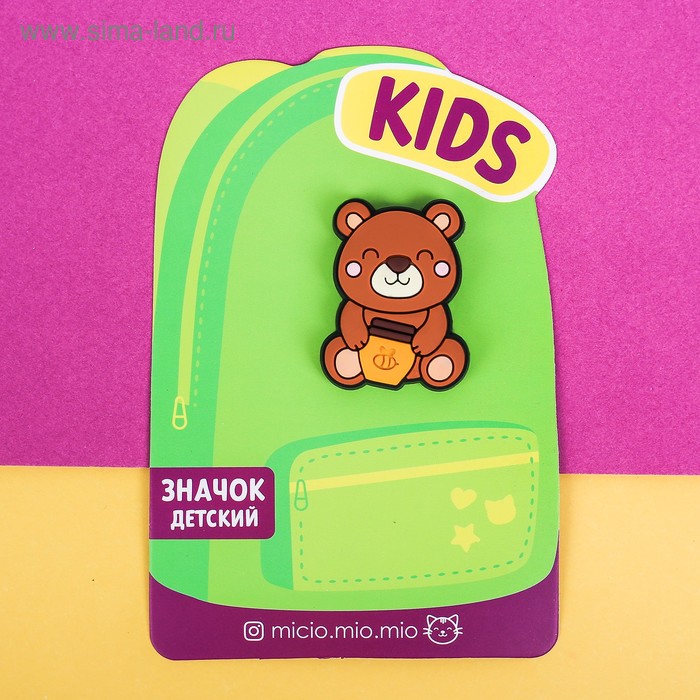 фото Значок резиновый на рюкзак "медвежонок" micio