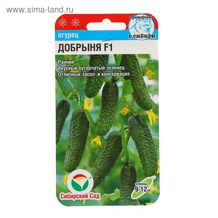Семена огурца "Добрыня", F1, 7 шт.
Семена огурца "Добрыня", F1, 7 шт.