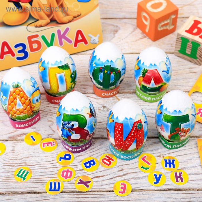 Пасхальный набор для украшения яиц «Алфавит»
Пасхальный набор для украшения яиц «Алфавит»