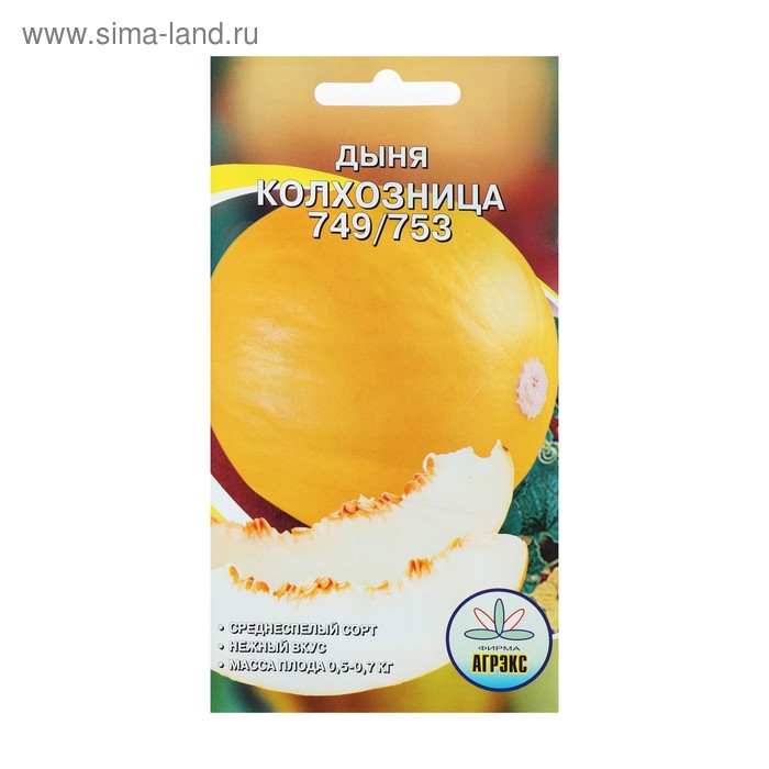 Семена Дыня "Колхозница 749/753", 10 шт
Семена Дыня "Колхозница 749/753", 10 шт