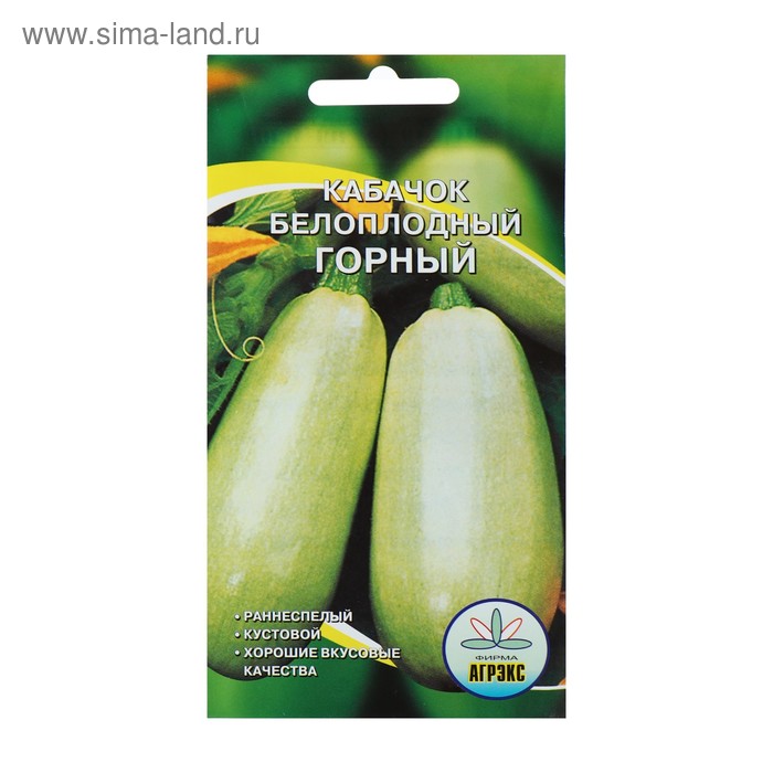 Семена Кабачок "Горный", 10 шт.
Семена Кабачок "Горный", 10 шт.