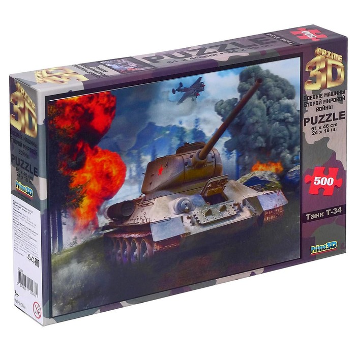 3D Пазл «Танк Т-34», 500 элементов
3D Пазл «Танк Т-34», 500 элементов