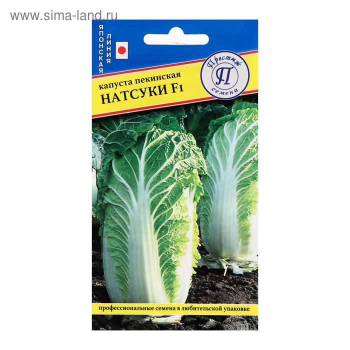 Семена Капуста пекинскаая "Натсуки", F1, 10 шт.
Семена Капуста пекинскаая "Натсуки", F1, 10 шт.