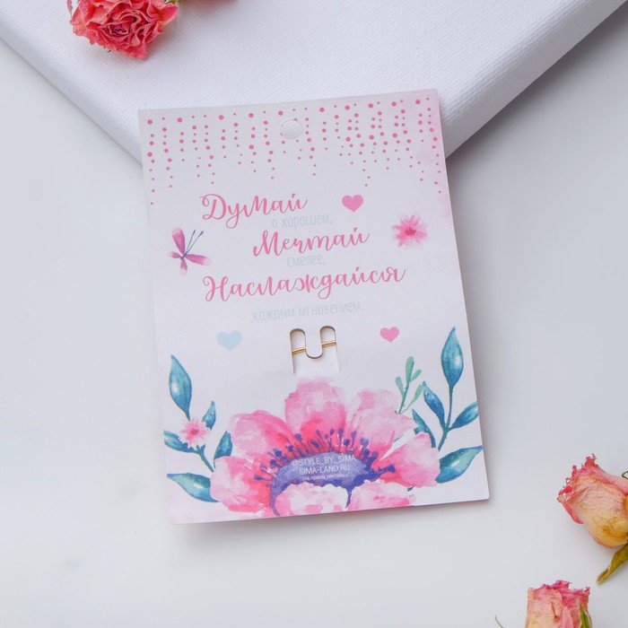 Брошь "Бабочка" ракушка, цвет кремовый в золоте
Брошь "Бабочка" ракушка, цвет кремовый в золоте