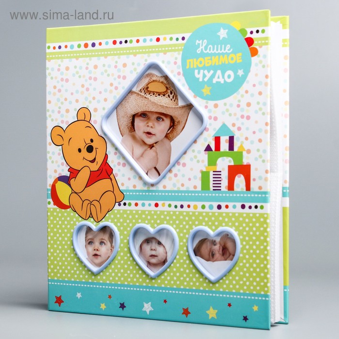 Фотоальбом на несколько окошек, Медвежонок Винни и его друзья
Фотоальбом на несколько окошек, Медвежонок Винни и его друзья