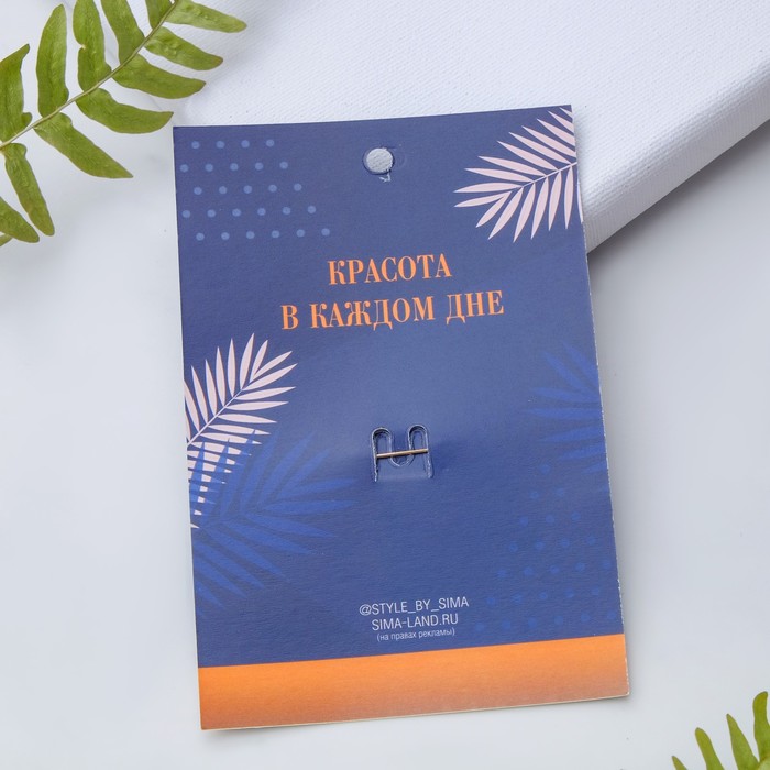 Брошь "Стрекоза", цвет белый в золоте
Брошь "Стрекоза", цвет белый в золоте