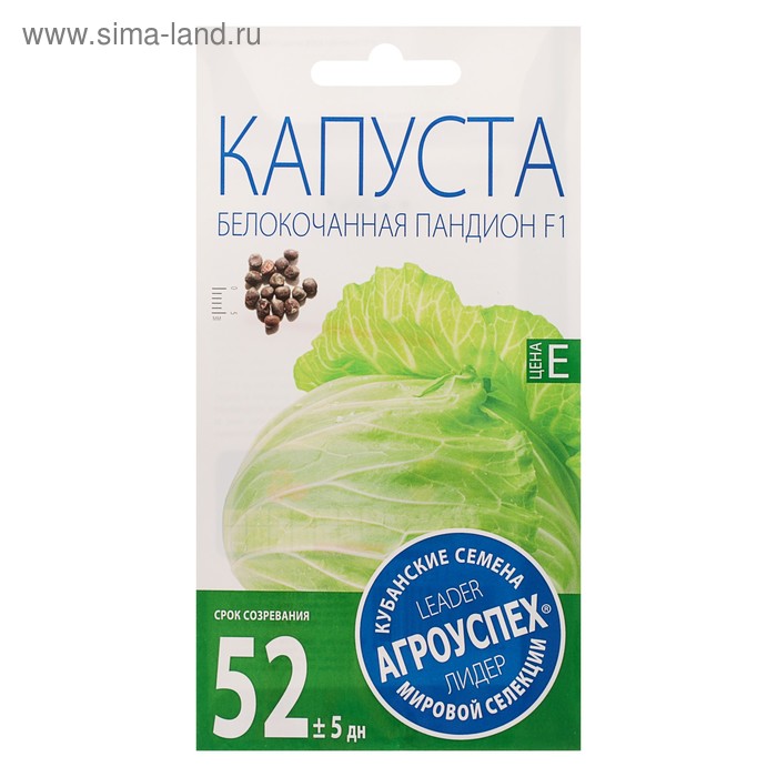 Семена Капуста белокочанная "Пандион" F1 суперранняя, 8 шт
Семена Капуста белокочанная "Пандион" F1 суперранняя, 8 шт