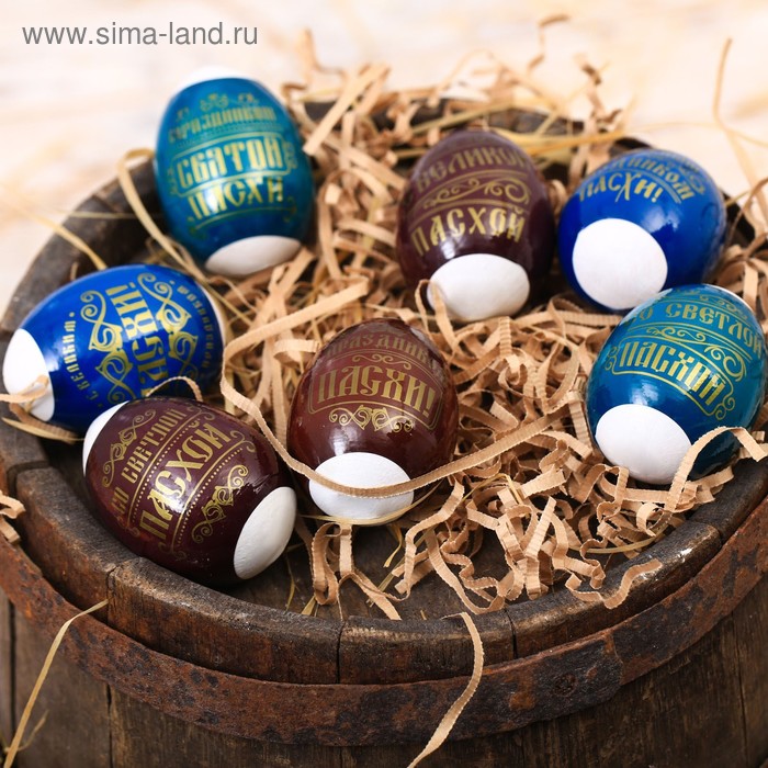 Пасхальная термоплёнка «С праздником Пасхи!», на 7 яиц
Пасхальная термоплёнка «С праздником Пасхи!», на 7 яиц