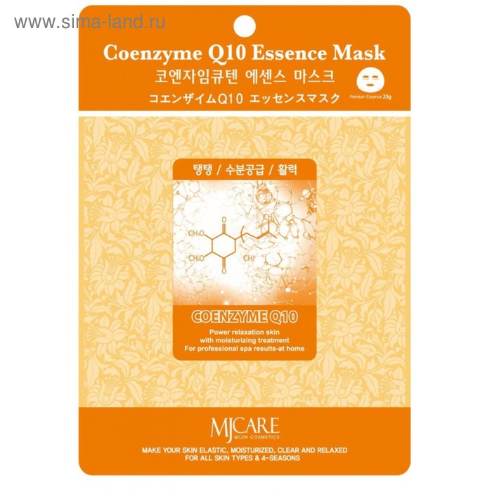Маска для лица MJ Care с коэнзим Q10
Маска для лица MJ Care с коэнзим Q10