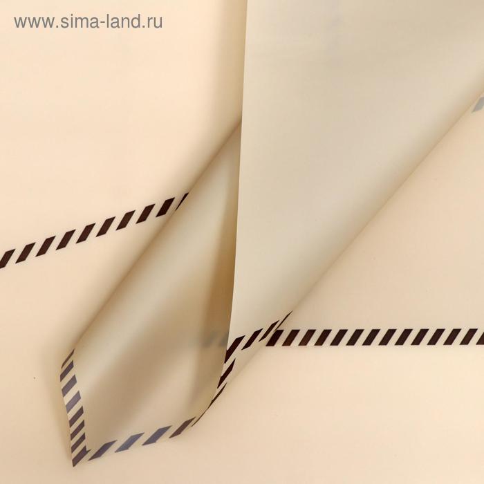 Плёнка матовая с рисунком "Романтическое послание", цвет светло-персиковый, 60 х 60 см
Плёнка матовая с рисунком "Романтическое послание", цвет светло-персиковый, 60 х 60 см