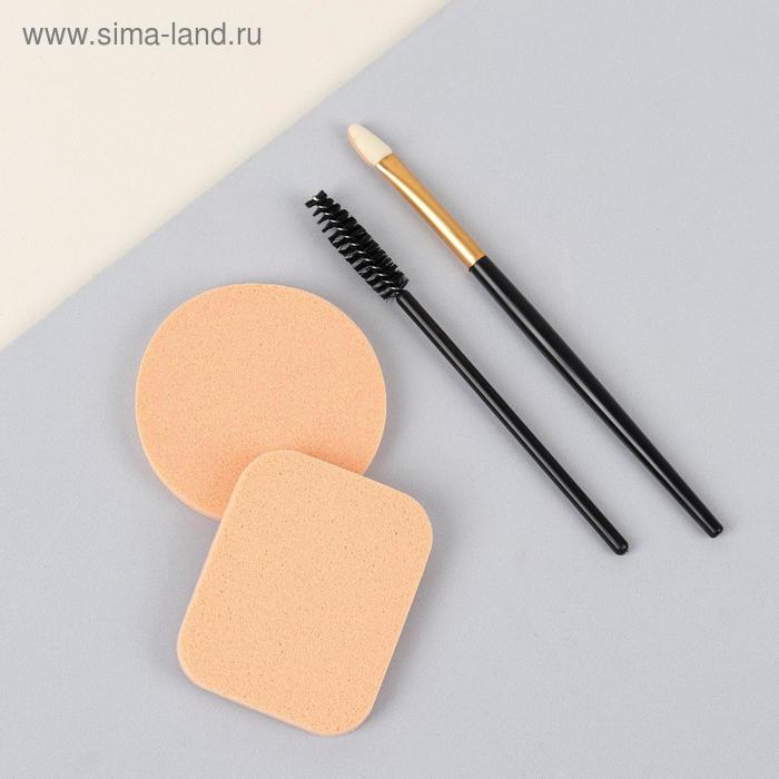 Набор для макияжа, 4 предмета, цвет чёрный/бежевый
Набор для макияжа, 4 предмета, цвет чёрный/бежевый