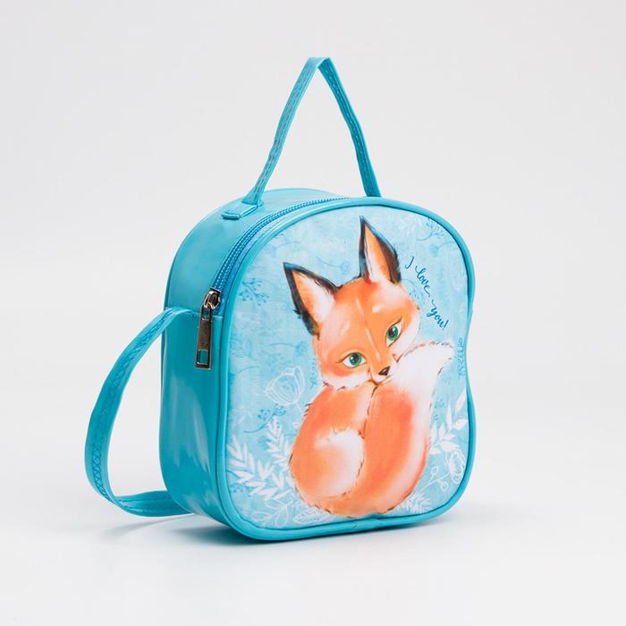 Сумка детская, отдел на молнии, цвет голубой
Сумка детская, отдел на молнии, цвет голубой