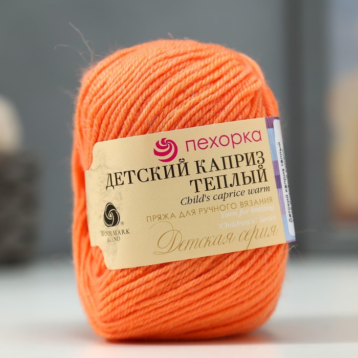 Пряжа "Детский каприз тёплый" 50%меринос. шерсть, 50%фибра 125м/50гр (1125 розовый коралл)
Пряжа "Детский каприз тёплый" 50%меринос. шерсть, 50%фибра 125м/50гр (1125 розовый коралл)