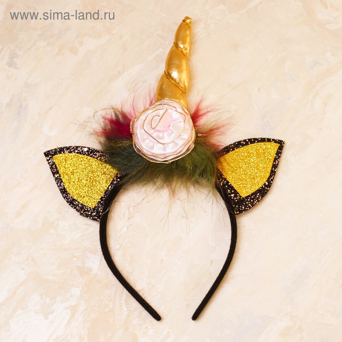 Карнавальный ободок «Единорог»
Карнавальный ободок «Единорог»