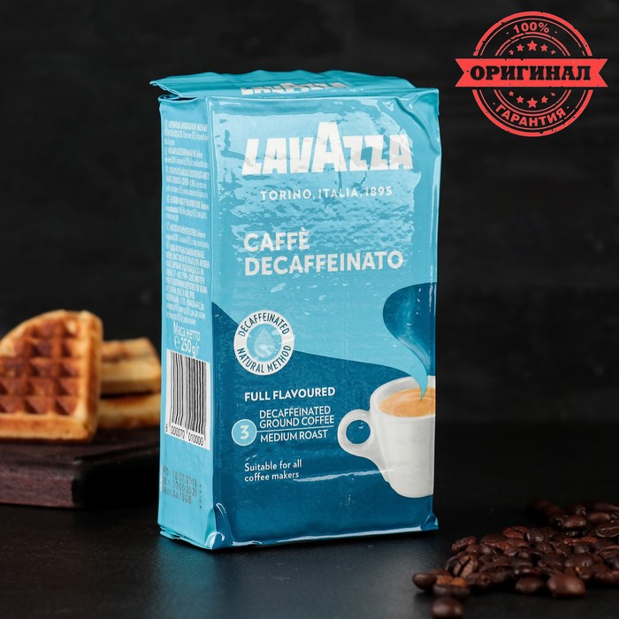 Кофе молотый LAVAZZA Decaffeinato, 250 г 
Кофе молотый LAVAZZA Decaffeinato, 250 г