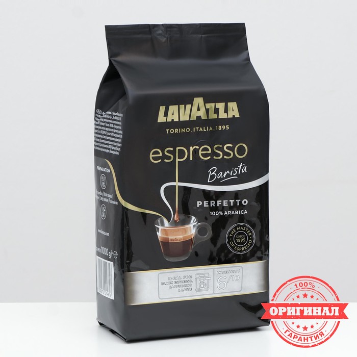 Кофе зерновой LAVAZZA Gran Aroma Bar, 1кг
Кофе зерновой LAVAZZA Gran Aroma Bar, 1кг