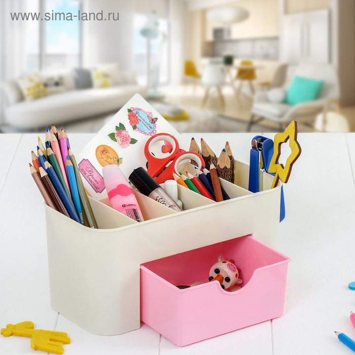 Органайзер универсальный, цвет розовый
Органайзер универсальный, цвет розовый