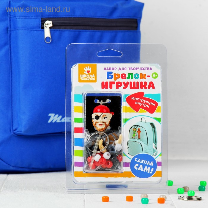 Набор для создания брелока «Пират»
Набор для создания брелока «Пират»