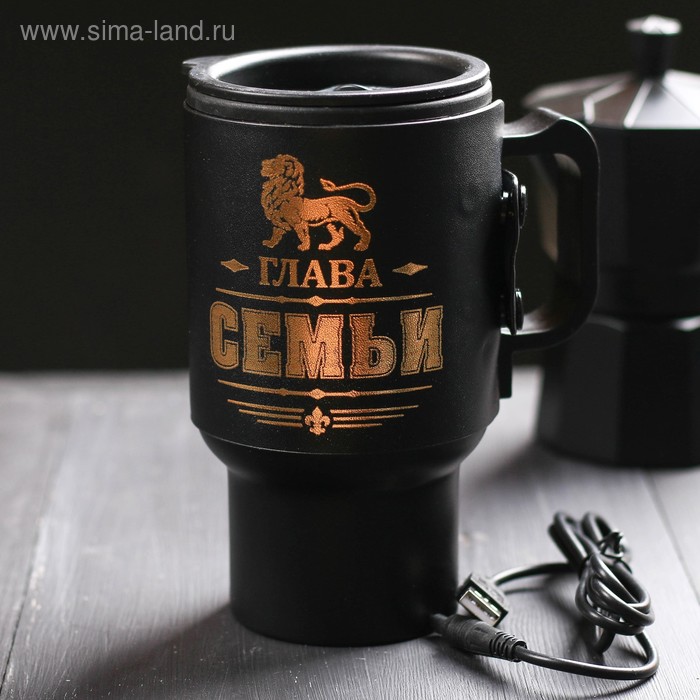 Термокружка с USB "Глава семьи", 450 мл
Термокружка с USB "Глава семьи", 450 мл