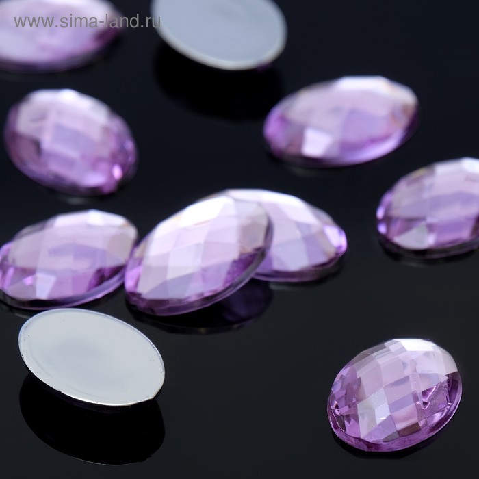 Стразы плоские овал, 13*18 мм, (набор 10шт), цвет сиреневый
Стразы плоские овал, 13*18 мм, (набор 10шт), цвет сиреневый