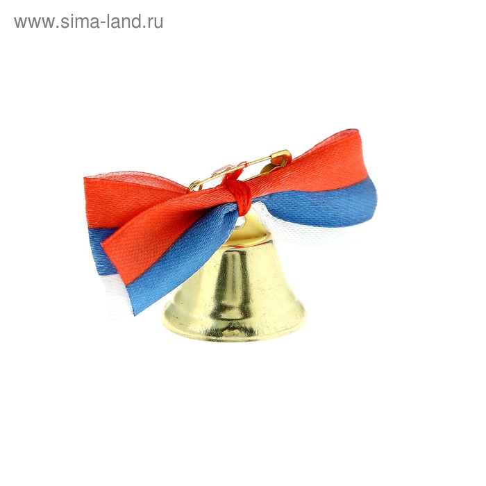 Колокольчик "Звоночек", атласный бант , триколор
Колокольчик "Звоночек", атласный бант , триколор