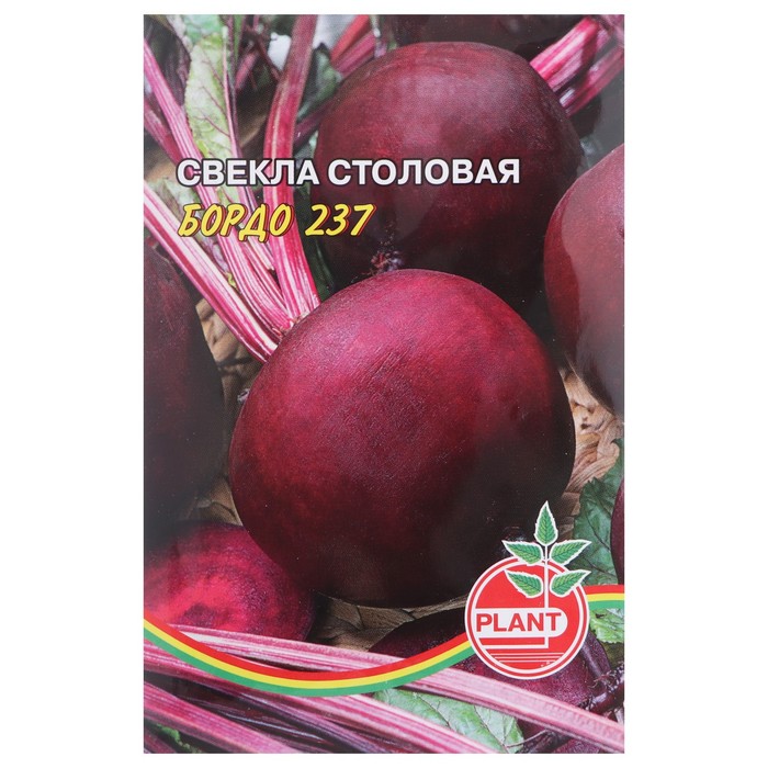 Семена Свекла "Бордо 237", 1 г
Семена Свекла "Бордо 237", 1 г