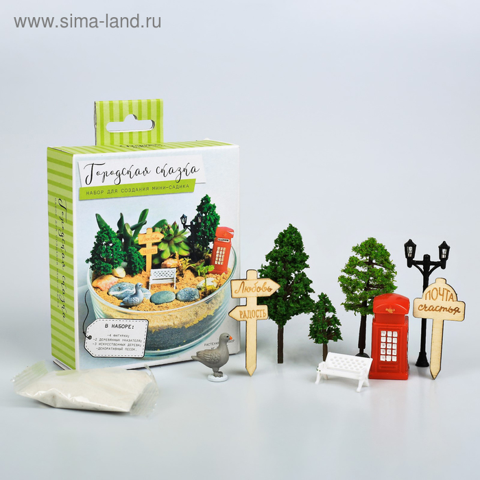 Набор для создания мини-садика «Городская сказка», 10 х 12 х 4 см 
Набор для создания мини-садика «Городская сказка», 10 х 12 х 4 см
